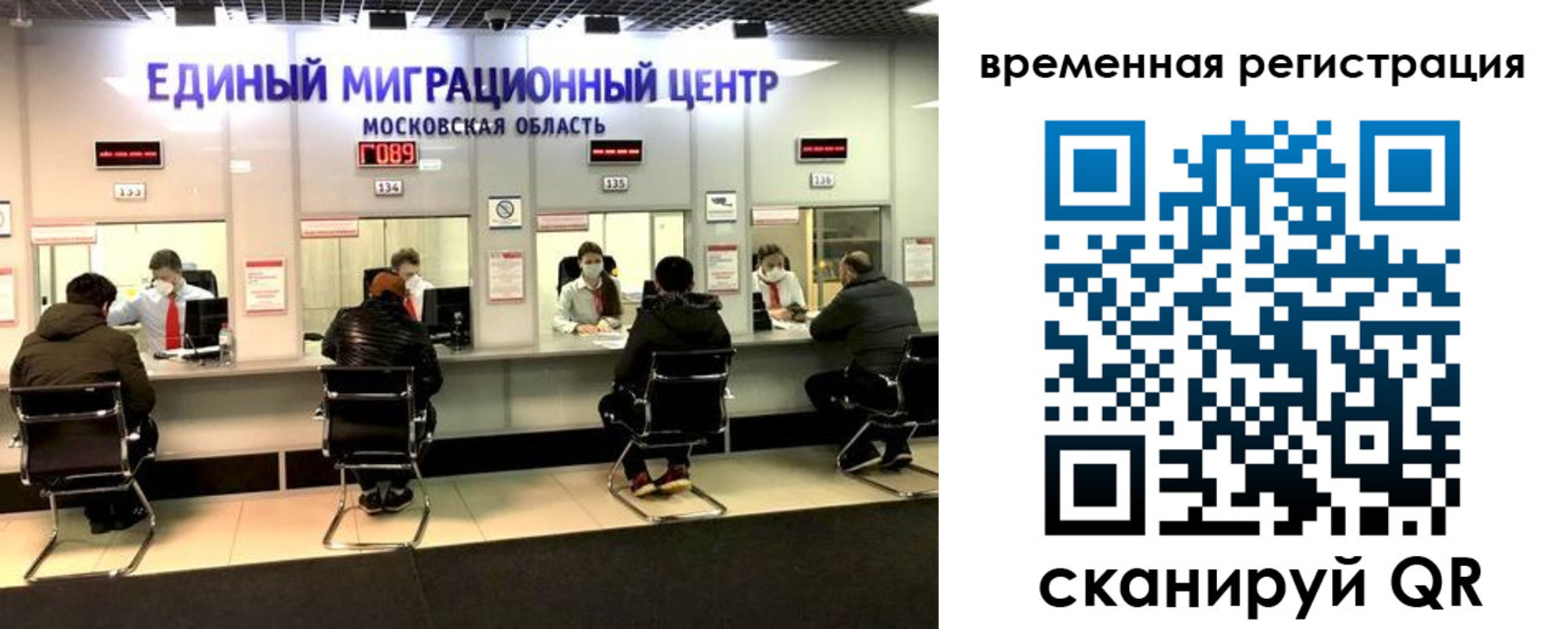 купить прописку в Арамили