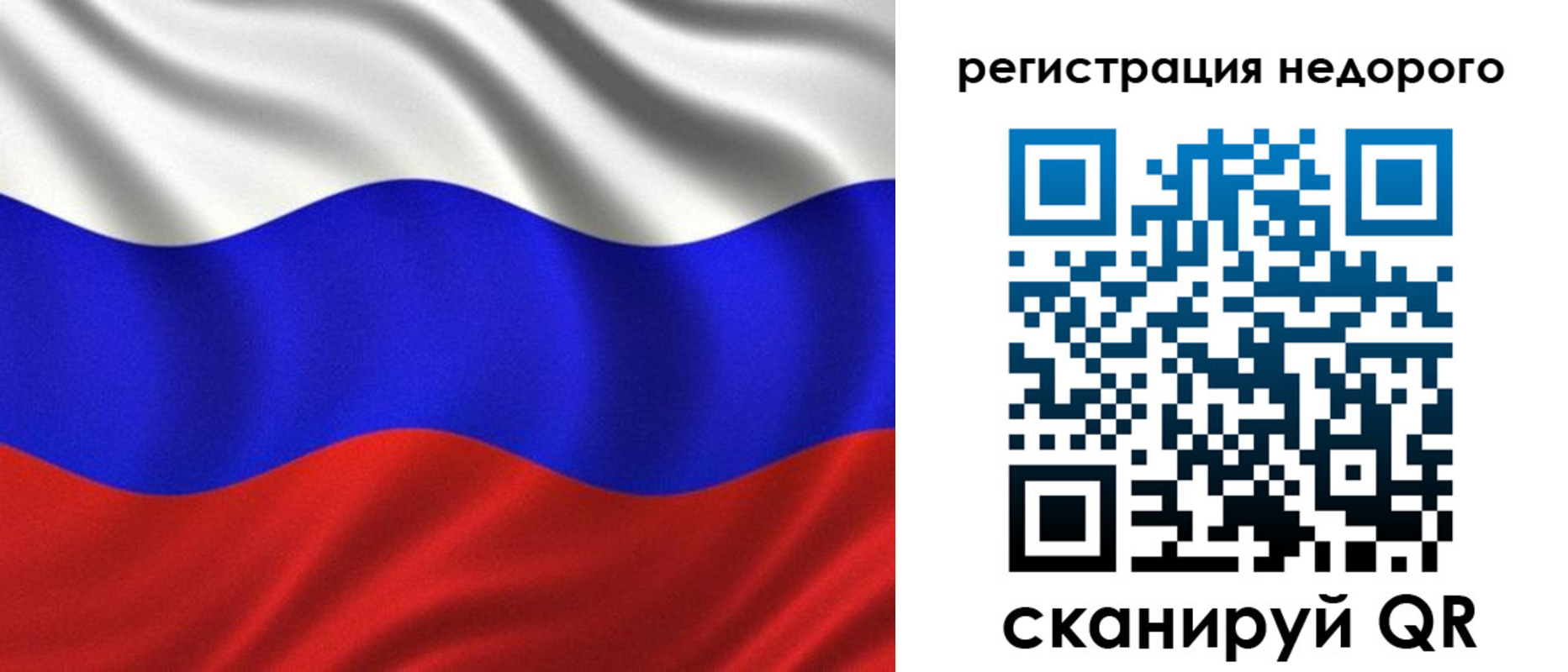временная регистрация поиск в Арамили